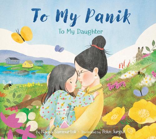 Бумажная книга «To My Panik: To My Daughter», автор Надя Саммурток - фото №1