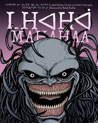 Паперова книга «Mahahaa», автор Ніл Крістофер - фото №1