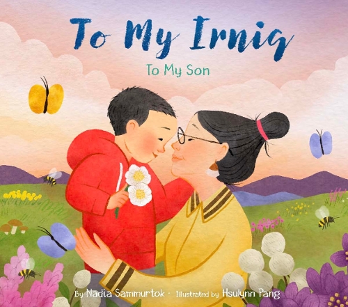Бумажная книга «To My Irniq: To My Son», автор Надя Саммурток - фото №1