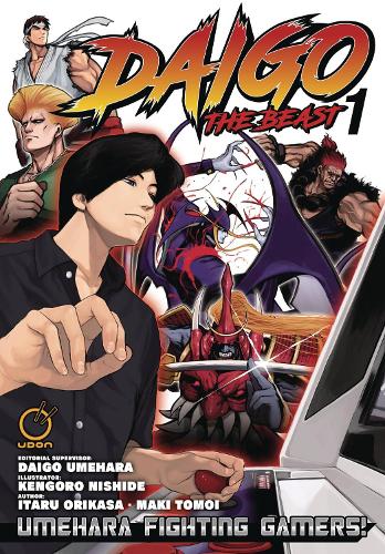 Бумажная книга «Daigo The Beast: Umehara Fighting Gamers! volume 1», авторов Итару Орикаса, Маки Томои - фото №1