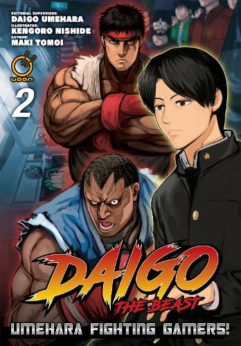 Бумажная книга «Daigo The Beast: Umehara Fighting Gamers! Volume 2», автор Маки Томои - фото №1