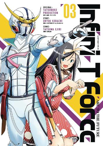 Бумажная книга «Infini-T Force Volume 3», автор Укё Кодачи - фото №1