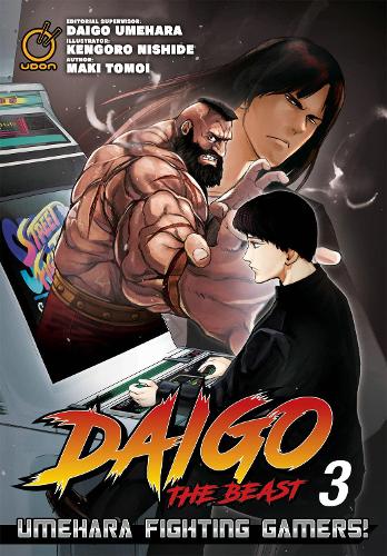 Паперова книга «Daigo The Beast: Umehara Fighting Gamers! Volume 3», автор Макі Томой - фото №1