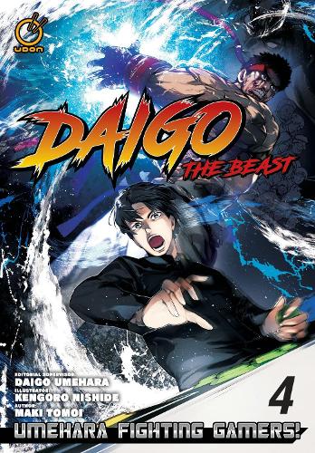 Бумажная книга «Daigo The Beast: Umehara Fighting Gamers! Volume 4», автор Маки Томои - фото №1