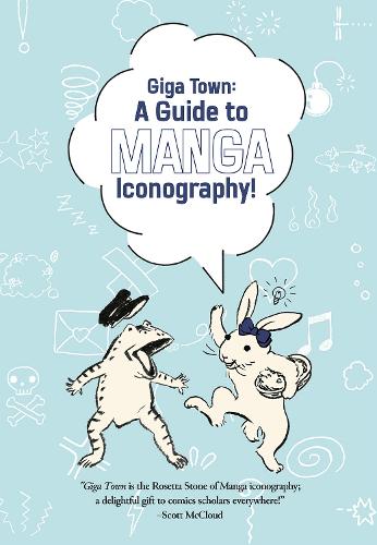 Паперова книга «Giga Town: The Guide to Manga Iconography», автор Фумійо Коно - фото №1
