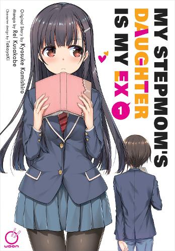 Бумажная книга «My Stepmom's Daughter is my Ex Volume 1», автор Кёсукэ Камисиро - фото №1