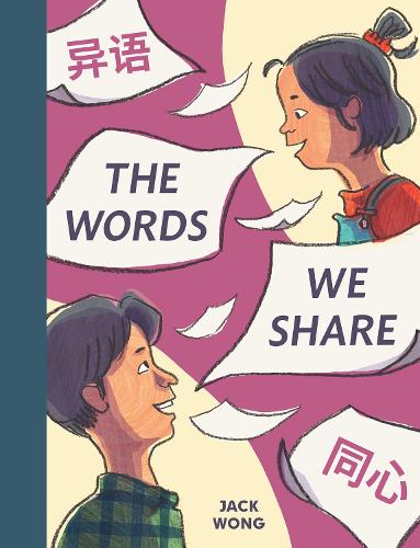 Паперова книга «The Words We Share», автор Джек Вонг - фото №1