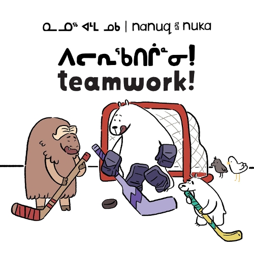 Паперова книга «Nanuq and Nuka: Teamwork!: Bilingual Inuktitut and English Edition», автор Алі Хінч - фото №1