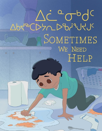 Бумажная книга «Sometimes We Need Help: Bilingual Inuktitut and English Edition», автор Джесси Хейл - фото №1