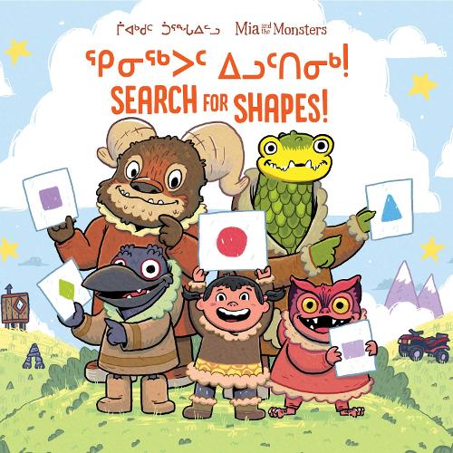 Паперова книга «Mia and the Monsters Search for Shapes: Bilingual Inuktitut and English Edition», автор Ніл Крістофер - фото №1