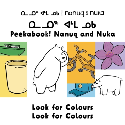 Паперова книга «Peekaboo! Nanuq and Nuka Look for Colours: Bilingual Inuktitut and English Edition», автор Рейчел Рупке - фото №1