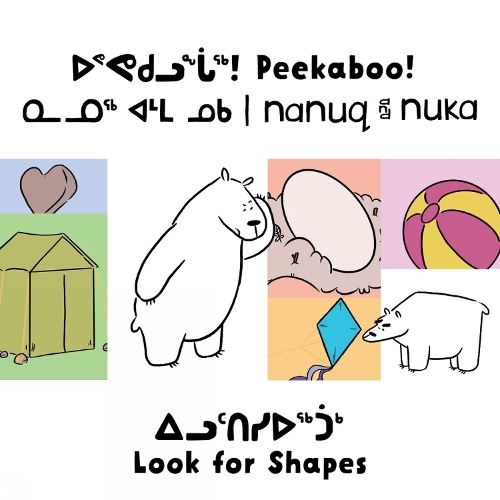 Бумажная книга «Peekaboo! Nanuq and Nuka Look for Shapes: Bilingual Inuktitut and English Edition», автор Рэйчел Рупке - фото №1