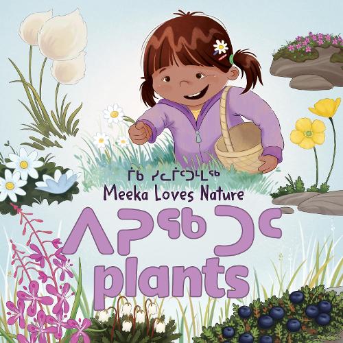 Бумажная книга «Meeka Loves Nature: Plants: Bilingual Inuktitut and English Edition», автор Дэнни Кристофер - фото №1