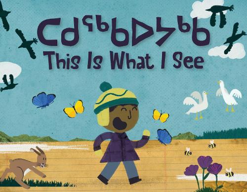Паперова книга «This Is What I See: Bilingual Inuktitut and English Edition», автор Лоуї Арреак - фото №1
