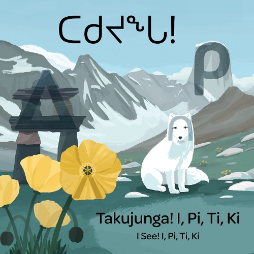 Бумажная книга «I See! I, Pi, Ti, Ki: Bilingual Inuktitut and English Edition», автор Кристин Кудлук - фото №1