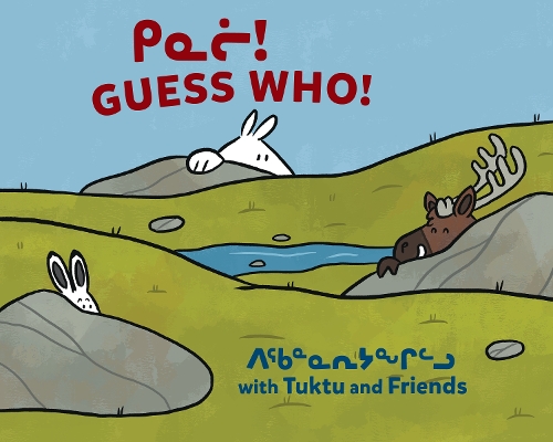 Бумажная книга «Guess Who? with Tuktu and Friends: Bilingual Inuktitut and English Edition», авторов Надя Саммурток, Рэйчел Рупке - фото №1