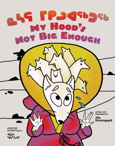 Бумажная книга «My Hood's Not Big Enough!: Bilingual Inuktitut and English Edition», автор Айя Айофе Комангапик - фото №1