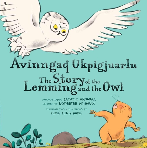 Бумажная книга «The Story of the Lemming and the Owl: Bilingual Inuktitut and English Edition», автор Джайпити Арнакак - фото №1