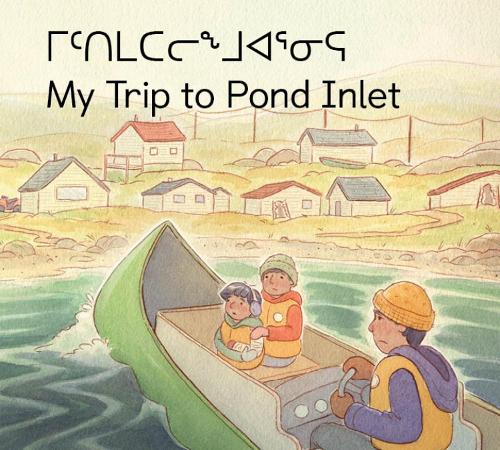 Паперова книга «My Trip to Pond Inlet», автор Соломон Ава - фото №1