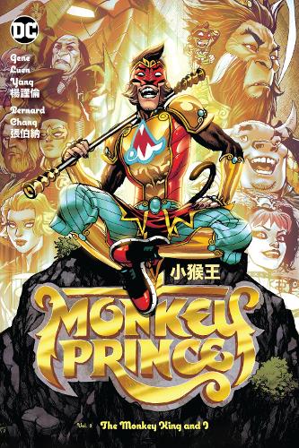 Бумажная книга «Monkey Prince Vol. 2: The Monkey King and I», авторов Бернар Чанг, Джин Луэнь Ян - фото №1