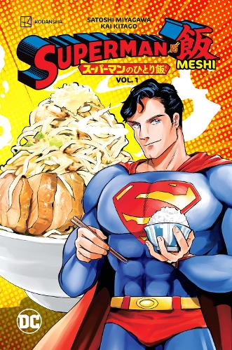 Паперова книга «Superman vs. Meshi Vol. 1», авторів Кай Кітаґо, Сатоші Міяґава - фото №1