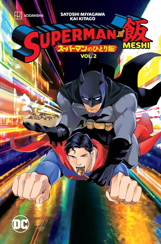 Бумажная книга «Superman vs. Meshi. Volume 2», авторов Сатоши Миягава, Каи Китаго - фото №1