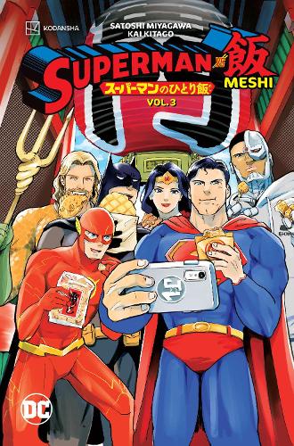 Бумажная книга «Superman vs. Meshi Vol. 3» - фото №1