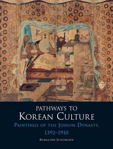 Бумажная книга «Pathways to Korean Culture: Paintings of the Joseon Dynasty, 1392 - 1910», автор Бурглинд Юнгманн - фото №1