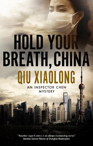 Паперова книга «Hold Your Breath, China», автор Цю Сяолун - фото №1