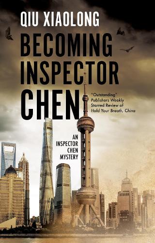 Паперова книга «Becoming Inspector Chen», автор Цю Сяолун - фото №1