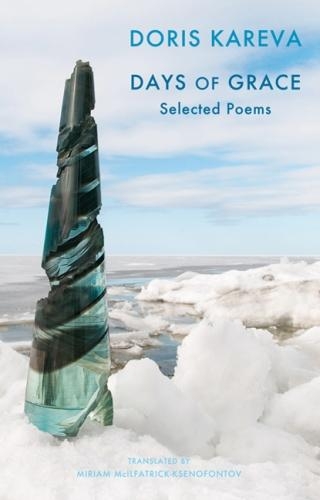 Бумажная книга «Days of Grace: Selected Poems», автор Дорис Карева - фото №1