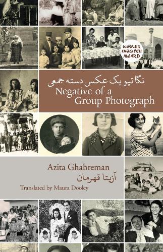 Паперова книга «Negative of a Group Photograph: نگاتیو یک عکس دسته جمعی», автор Азіта Гареман - фото №1