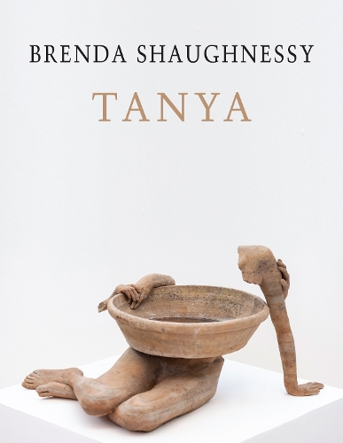 Бумажная книга «Tanya» - фото №1