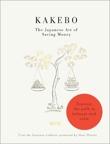 Бумажная книга «Kakebo. The Japanese Art of Saving Money», автор Хани Мотоко - фото №1