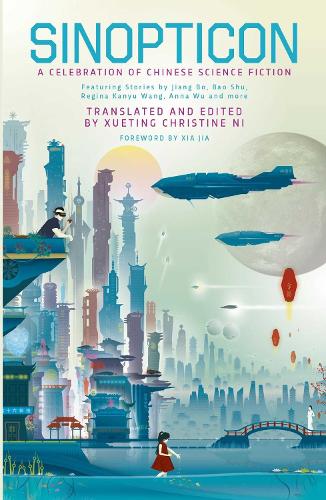 Бумажная книга «Sinopticon: A Celebration of Chinese Science Fiction», авторов A Que, Анна Ву, Бао Шу, Гу Ши, Хан Сонг, Цзян Бо, Ма Бойонг, Ниан Ю, Регина Канью Ванг, Тан Фэй, Ван Цзинькан, Чжао Хайхун - фото №1