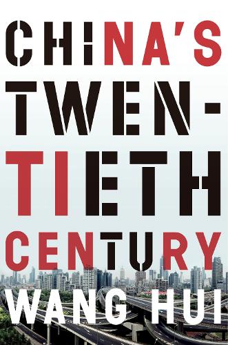 Бумажная книга «China's Twentieth Century: Revolution, Retreat and the Road to Equality», автор Ван Хуэй - фото №1