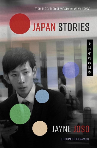 Бумажная книга «Japan Stories», автор Джейн Жозо - фото №1
