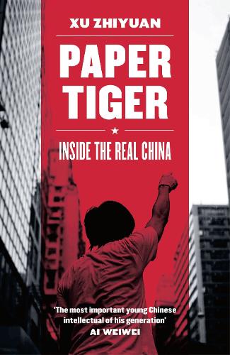 Бумажная книга «Paper Tiger: Inside the Real China», автор Сюй Чжиюань - фото №1