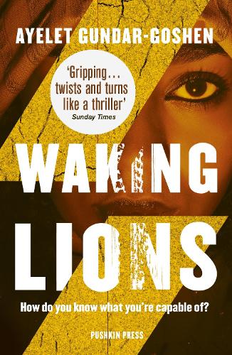 [object Object] «Waking Lions», автор Айелет Гундар-Гошен - фото №1