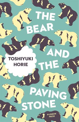 Бумажная книга «The Bear and the Paving Stone», автор Тосиюки Хорие - фото №1