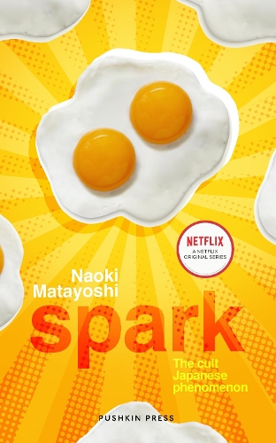 Бумажная книга «Spark» - фото №1