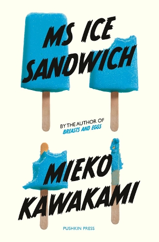 Паперова книга «Ms Ice Sandwich», автор Міеко Кавакамі - фото №1