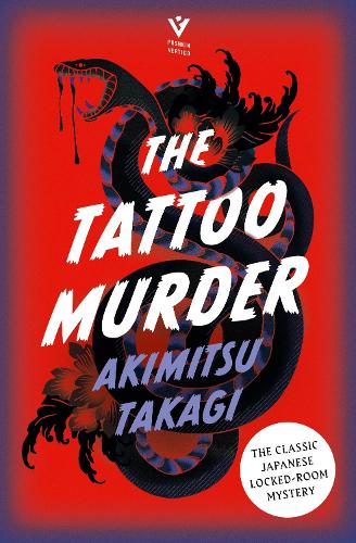 Бумажная книга «The Tattoo Murder» - фото №1
