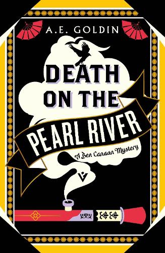 Бумажная книга «Death on the Pearl River», автор А.Е. Голдин - фото №1