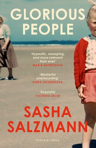 Паперова книга «Glorious People», автор Саша Зальцманн - фото №1