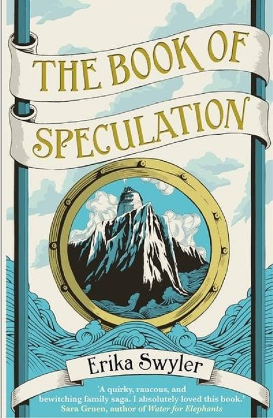 Бумажная книга «The Book of Speculation», автор Эрика Свайлер - фото №1