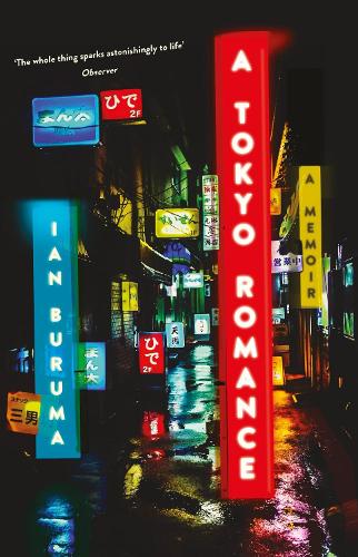 Бумажная книга «A Tokyo Romance», автор Иэн Бурума - фото №1