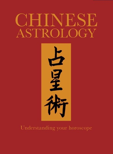 Паперова книга «Chinese Astrology», автор Джеймс Трапп - фото №1