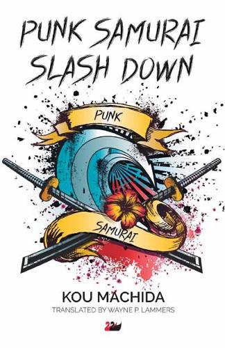 Паперова книга «Punk Samurai Slash Down», автор Коу Мачіда - фото №1
