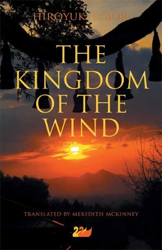 Паперова книга «The Kingdom of the Wind», автор Хіроюкі Іцукі - фото №1